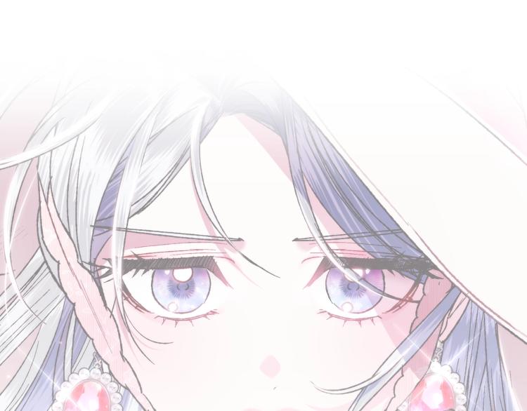 爸这个婚我不结漫画免费阅读下拉式六漫画漫画,第32话 小野猫的答复1图