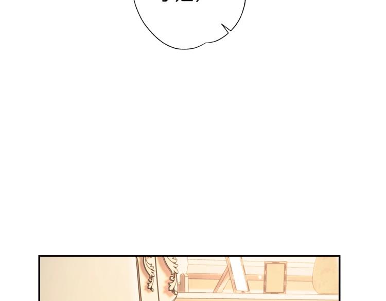 爸这个婚我不结漫画免费阅读下拉式六漫画漫画,第40话 修罗场2图