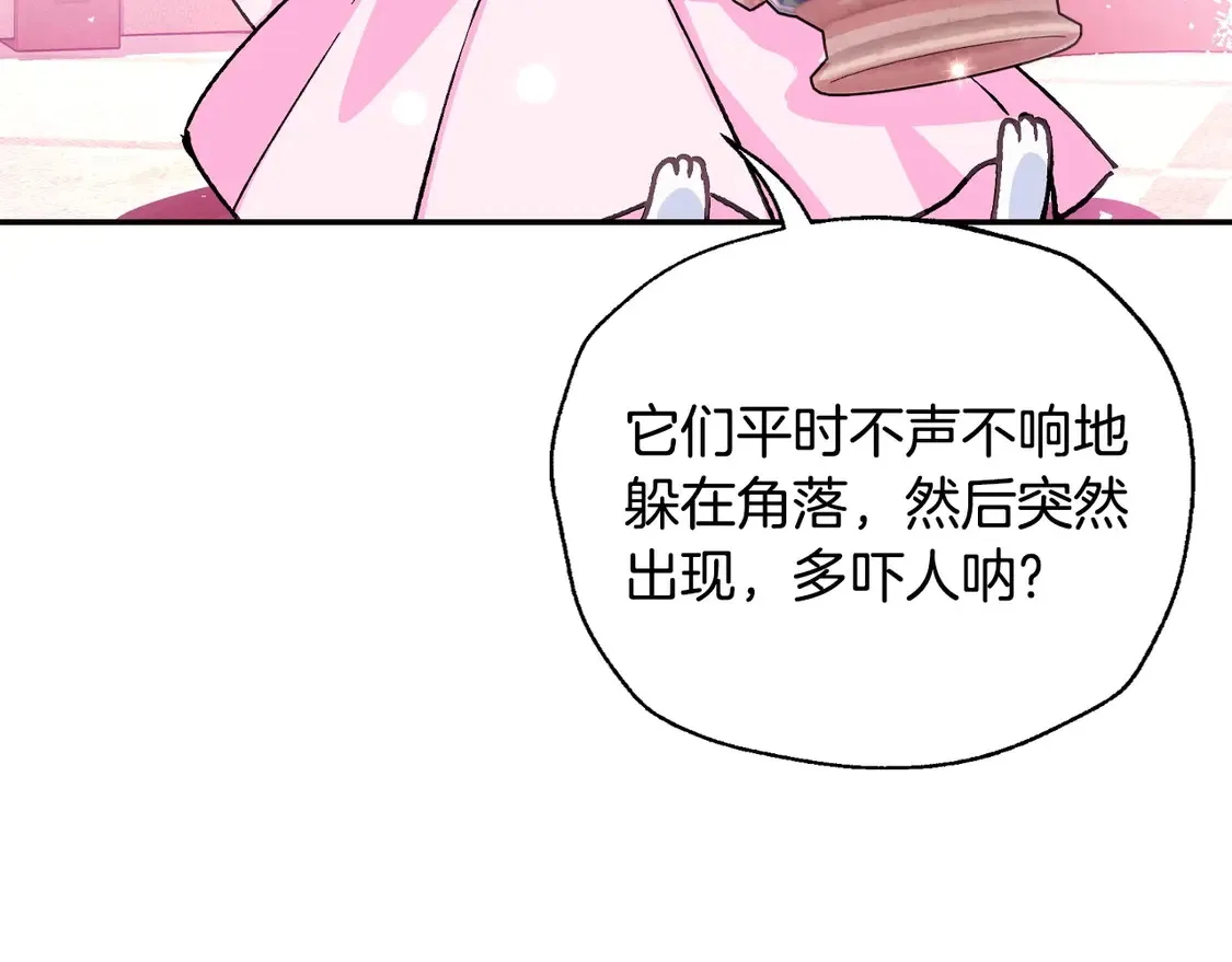 爸这个婚我不结番外7话漫画,番外5 恋爱日记2图