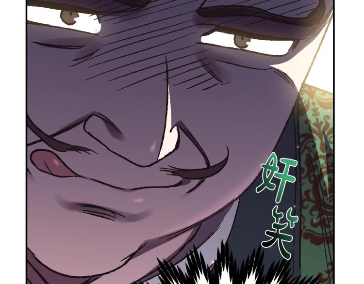 爸这个婚我不结漫画免费阅读下拉式六漫画漫画,第32话 小野猫的答复1图