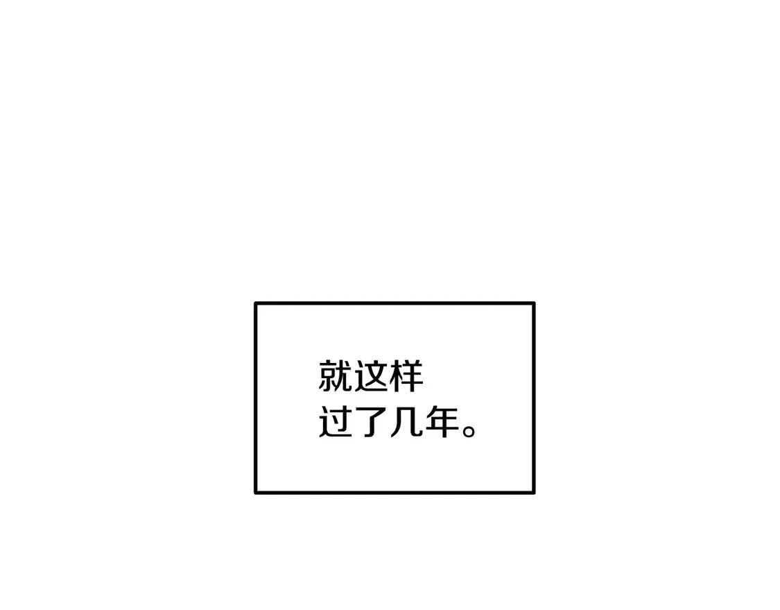 爸这个婚我不结漫画免费下拉式漫画,番外7：和“木头”睡觉2图