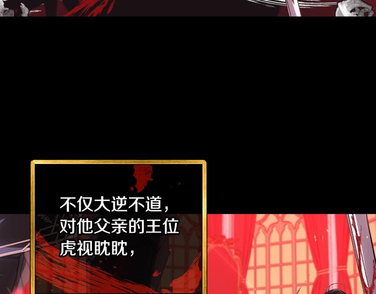 爸这个婚我不结漫画免费阅读下拉式六漫画漫画,第17话 小字条2图