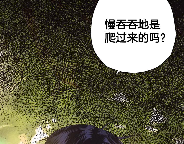 爸这个婚我不结漫画免费阅读下拉式六漫画漫画,第41话 手撕前任2图