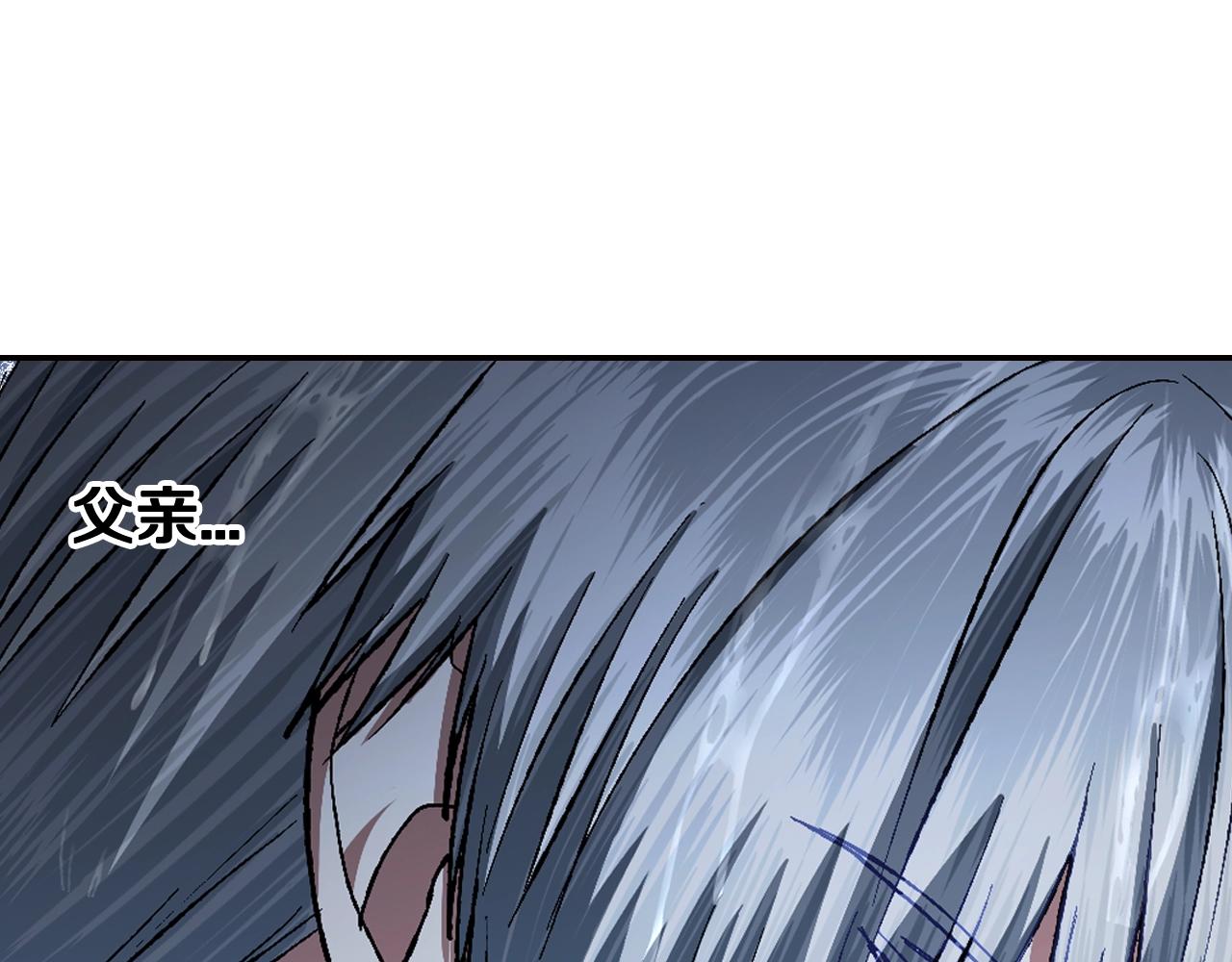 爸这个婚我不结漫画免费阅读下拉式六漫画漫画,第二季完结篇 换我守护你2图