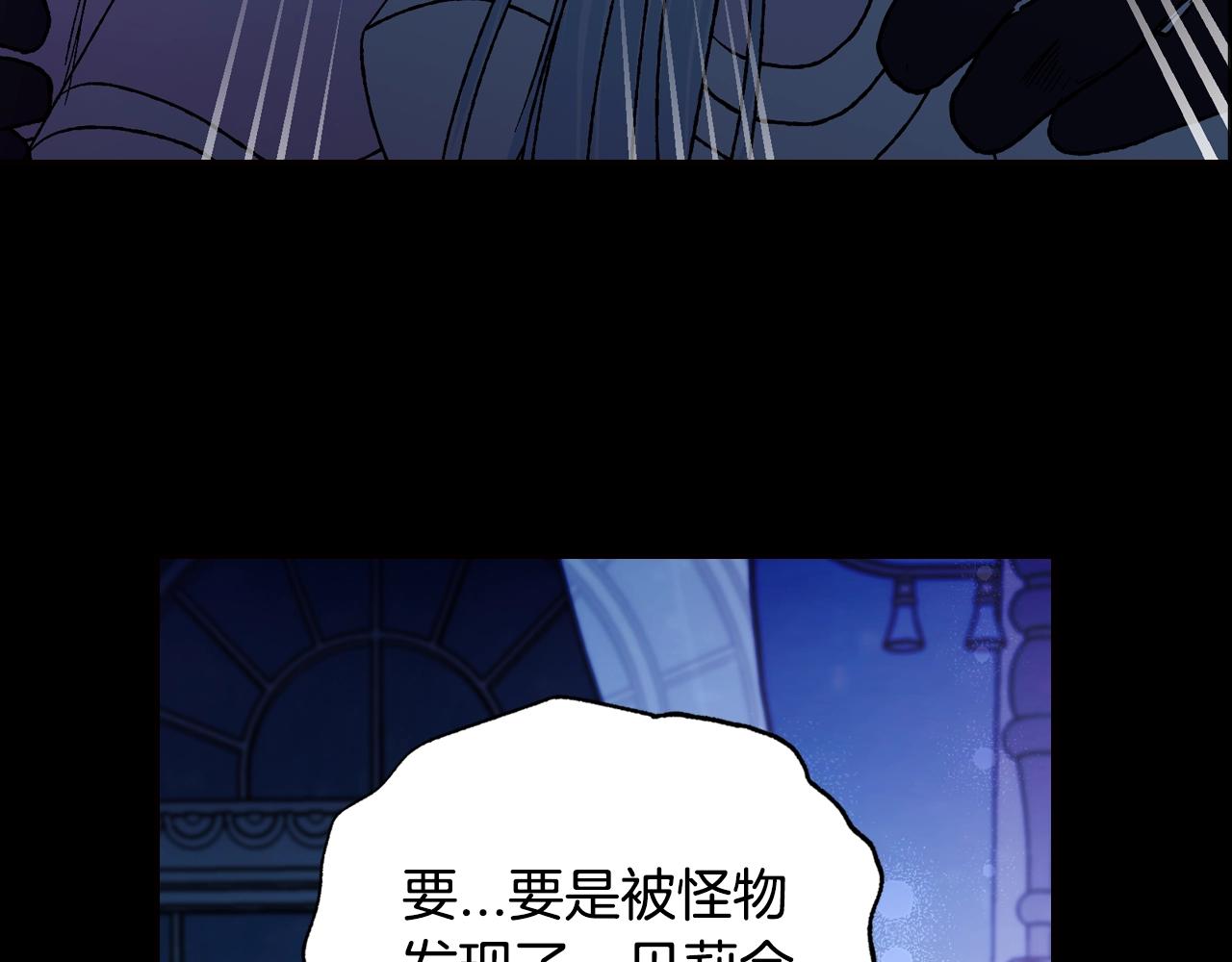 爸这个婚我不结漫画免费阅读下拉式六漫画漫画,第45话 爸爸的心声1图
