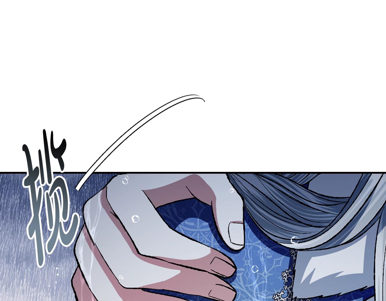 爸这个婚我不结漫画免费阅读下拉式六漫画漫画,第二季完结篇 换我守护你1图