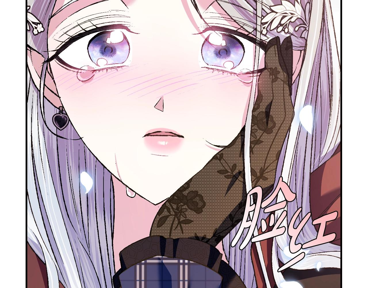 爸这个婚我不结漫画免费阅读下拉式六漫画漫画,第66话 爸爸的爱2图