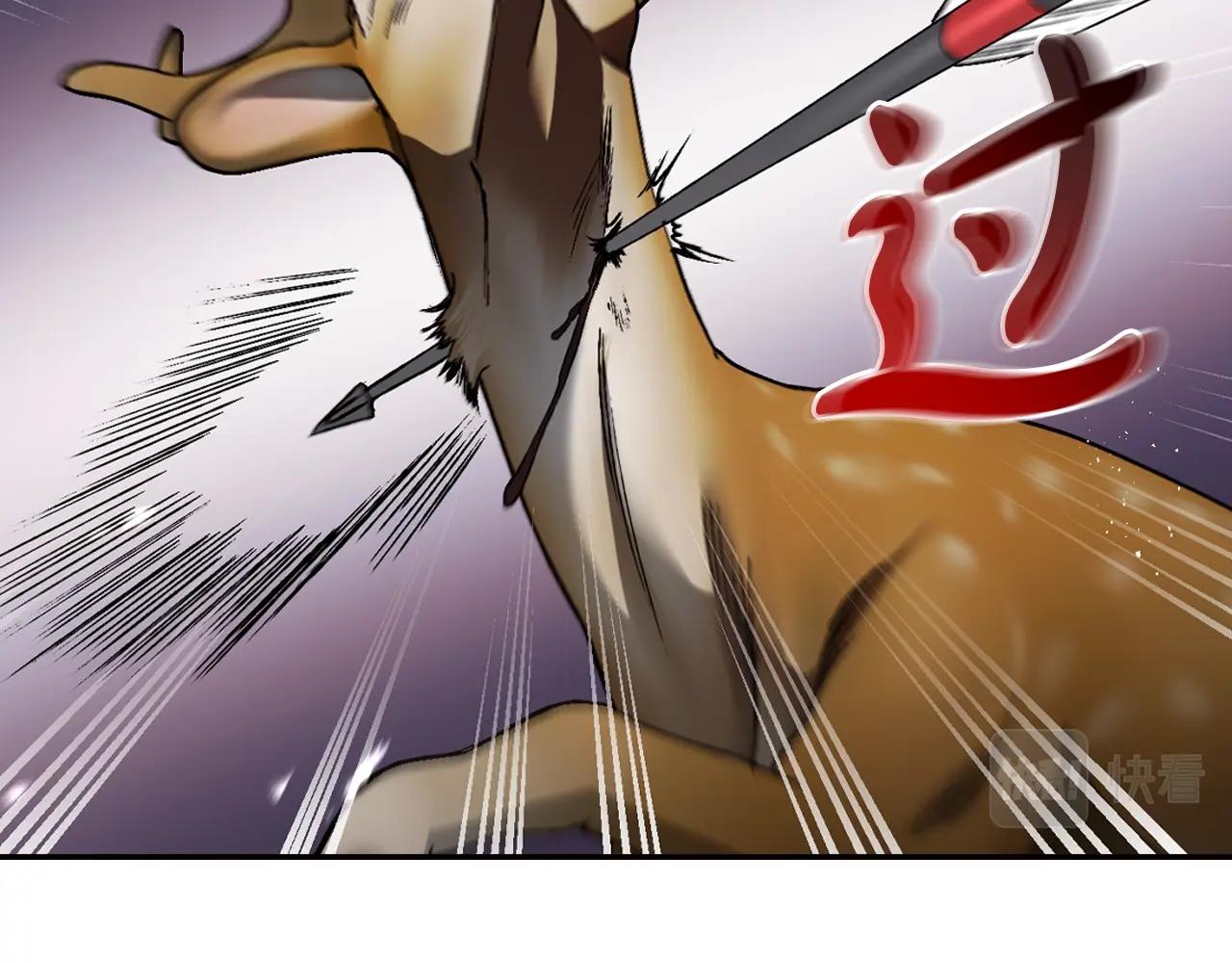 爸这个婚我不结漫画免费阅读下拉式六漫画漫画,第88话 契约结束2图