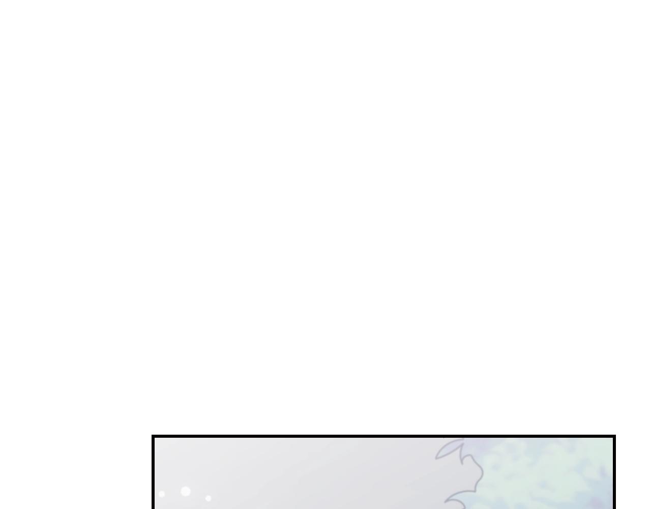 爸这个婚我不结漫画免费阅读下拉式六漫画漫画,第86话 我的心意1图