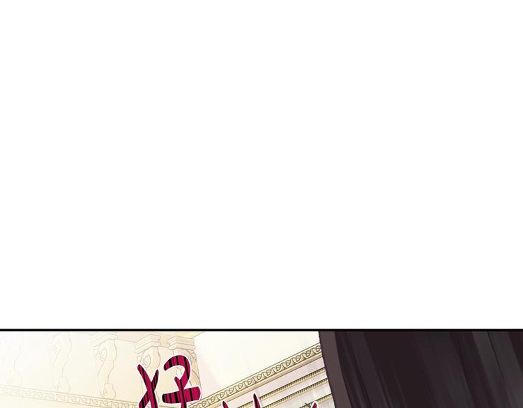 爸这个婚我不结漫画免费阅读下拉式六漫画漫画,第23话 礼物2图