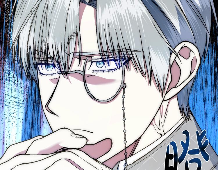 爸这个婚我不结漫画免费阅读下拉式六漫画漫画,第43话 小野猫摊牌了2图