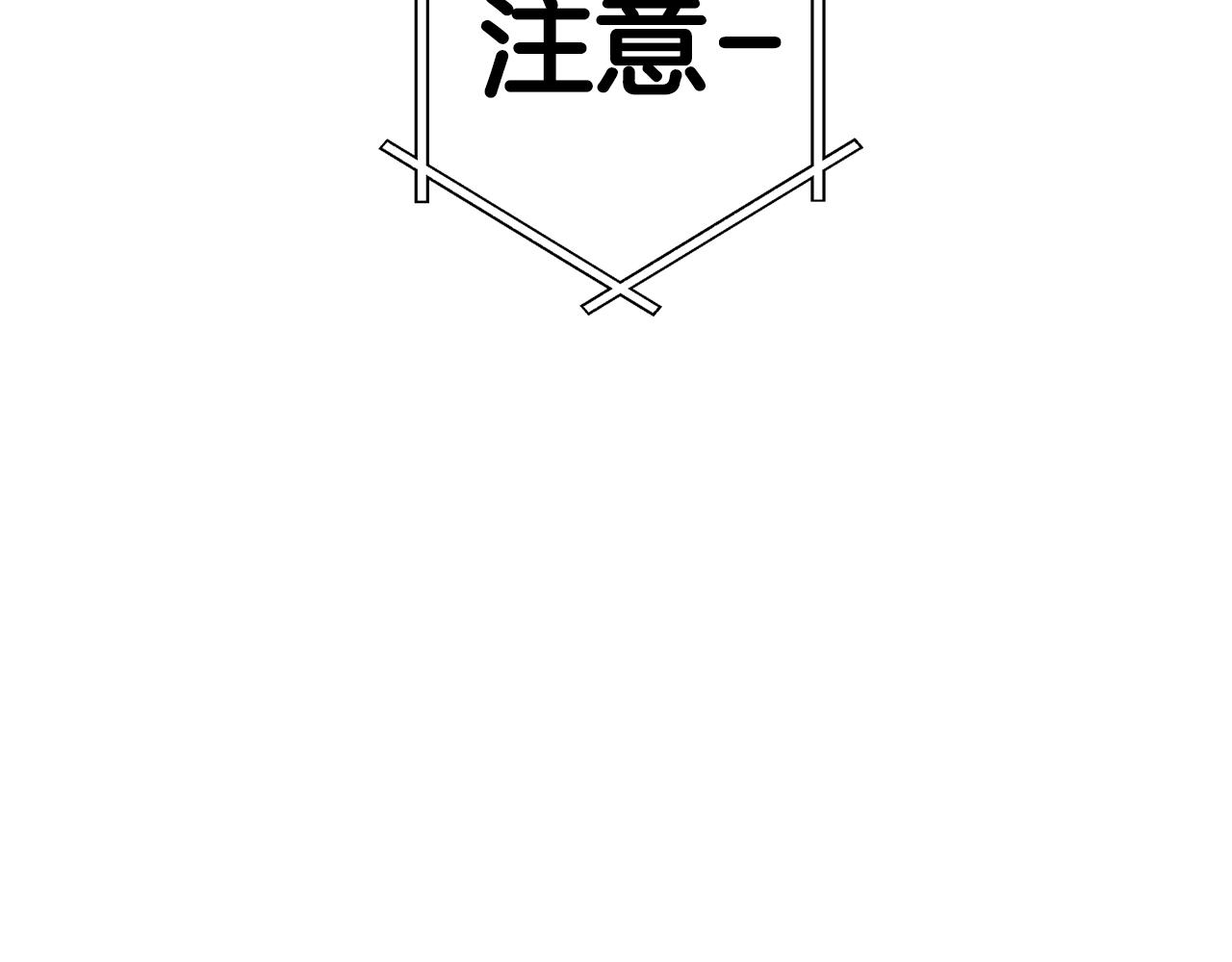 爸这个婚我不结漫画免费阅读下拉式六漫画漫画,第56话 暴虐皇子1图