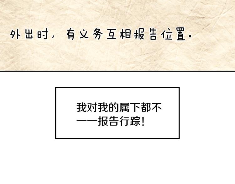 爸这个婚我不结漫画免费阅读下拉式六漫画漫画,第38话 契约恋爱2图