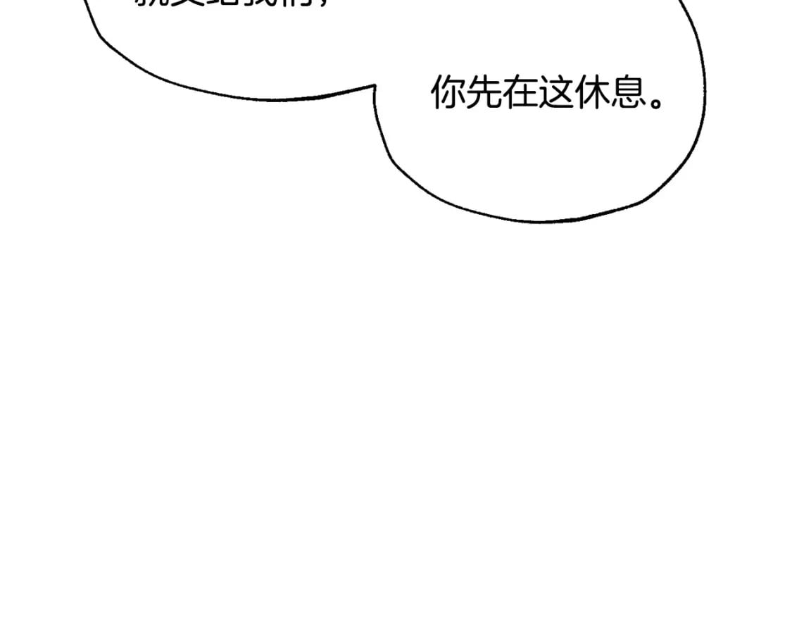 爸这个婚我不结漫画免费阅读下拉式六漫画漫画,第122话 如今都结束了…1图