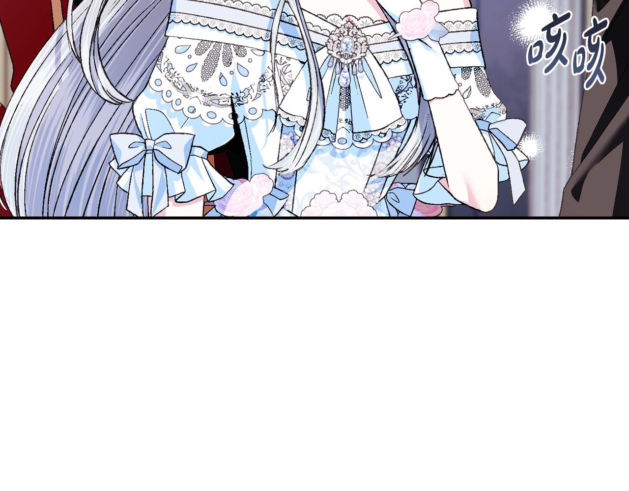 爸这个婚我不结漫画免费阅读下拉式六漫画漫画,第73话 被发现了2图