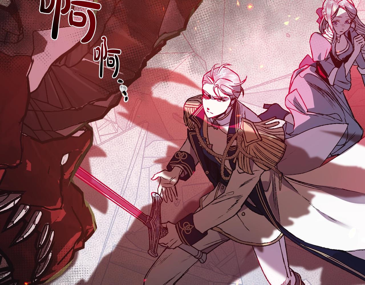 爸这个婚我不结漫画免费阅读下拉式六漫画漫画,第12话 扑倒！1图
