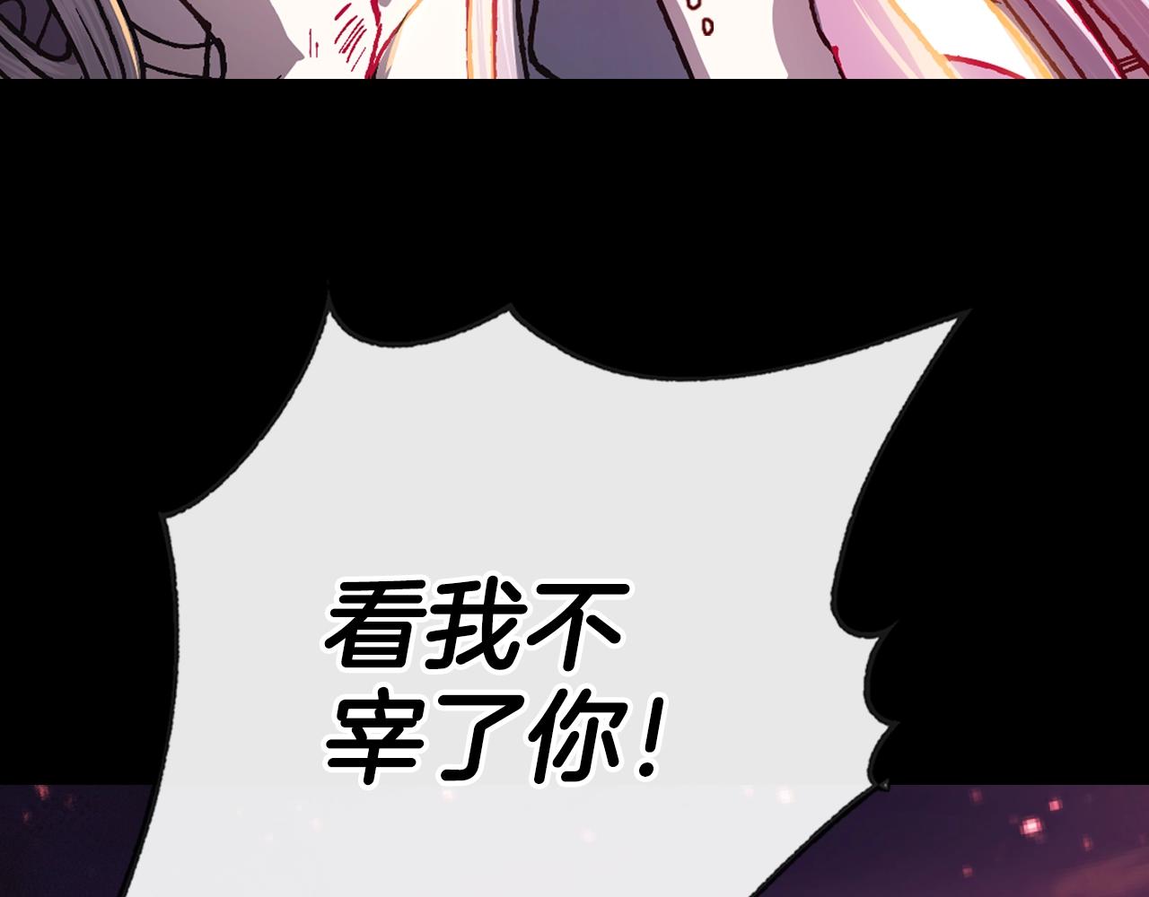 爸这个婚我不结漫画免费阅读下拉式六漫画漫画,第12话 扑倒！2图