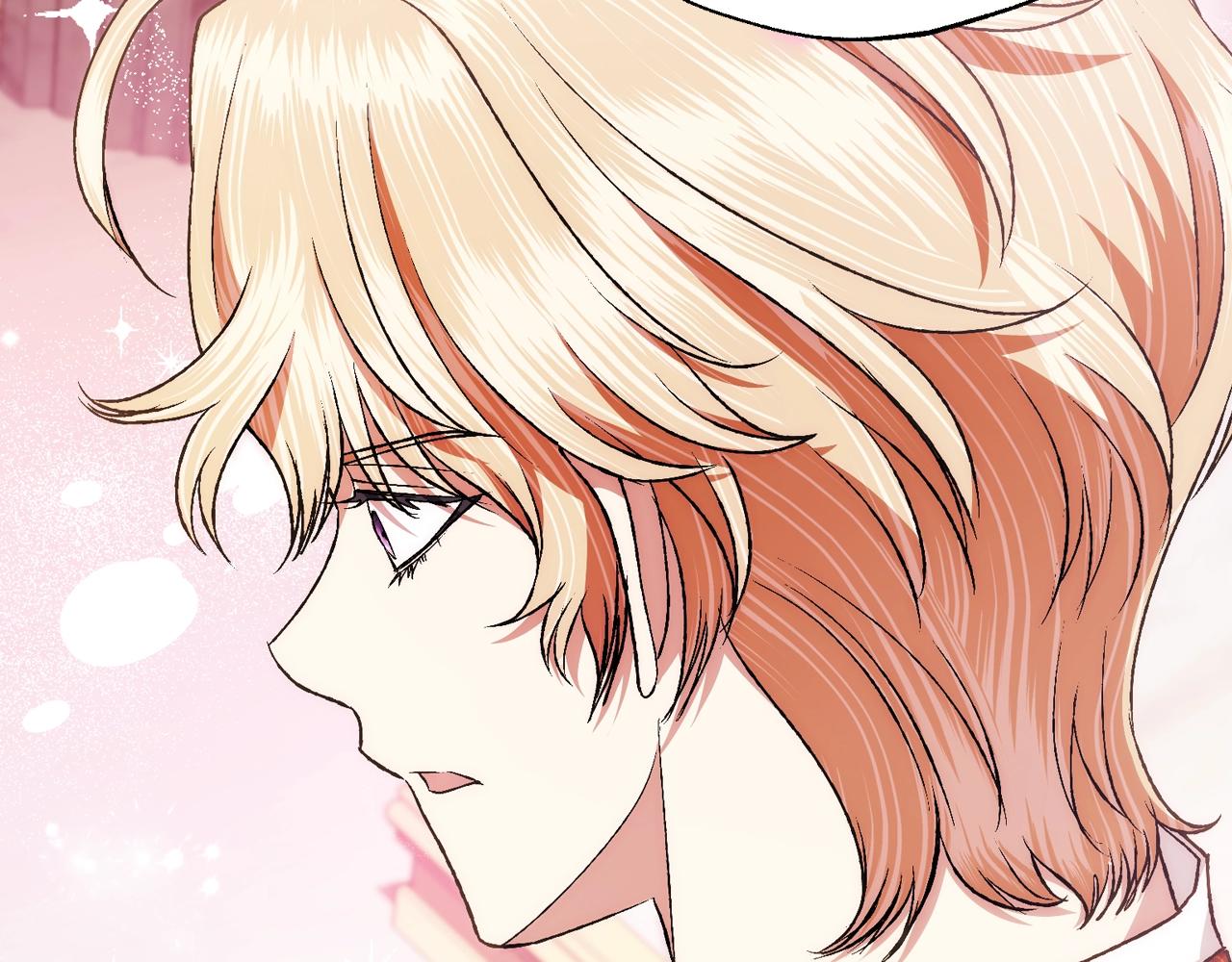 爸这个婚我不结漫画免费阅读下拉式六漫画漫画,第72话 救救我！1图