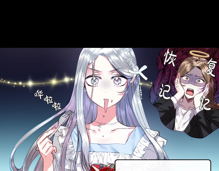 爸这个婚我不结漫画免费阅读下拉式六漫画漫画,第2话 被爸爸误会了1图