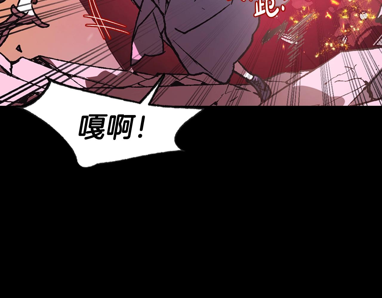 爸这个婚我不结漫画免费阅读下拉式六漫画漫画,第12话 扑倒！2图