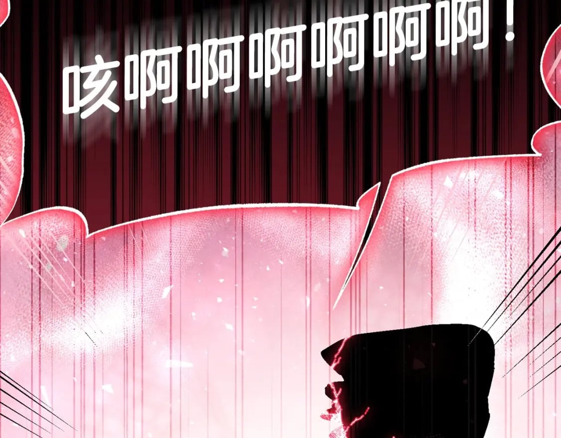 爸这个婚我不结漫画免费阅读下拉式六漫画漫画,第122话 如今都结束了…2图