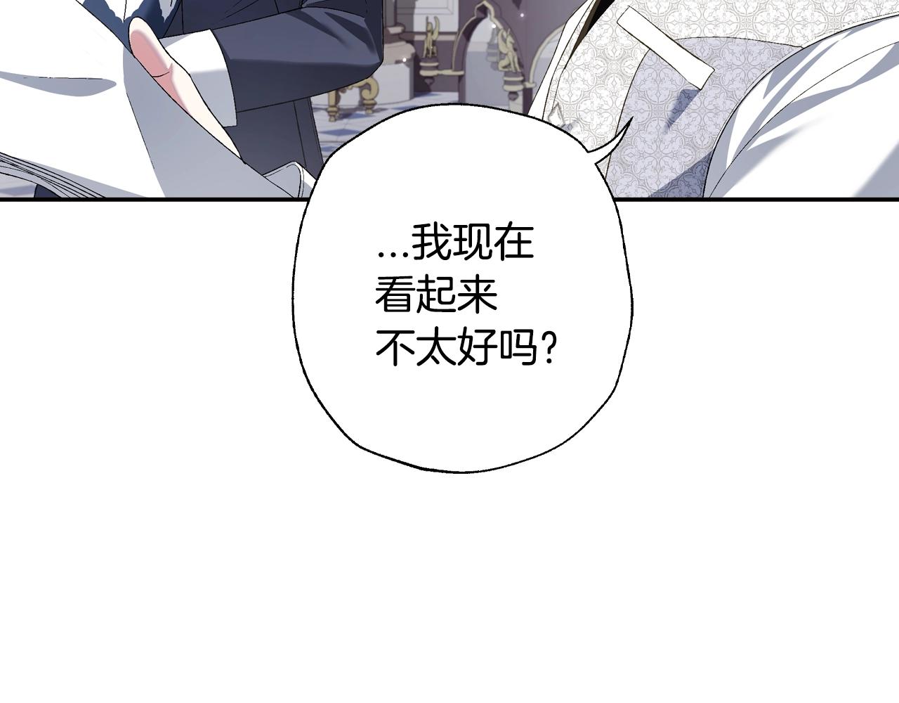 爸这个婚我不结漫画免费阅读下拉式六漫画漫画,第64话 我爱你！2图