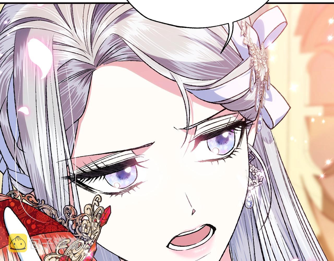 爸这个婚我不结漫画免费阅读下拉式六漫画漫画,第72话 救救我！1图