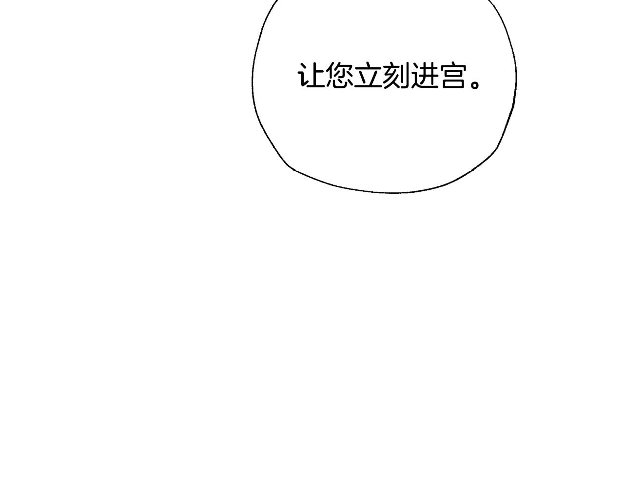 爸这个婚我不结了原版视频漫画,第45话 爸爸的心声2图