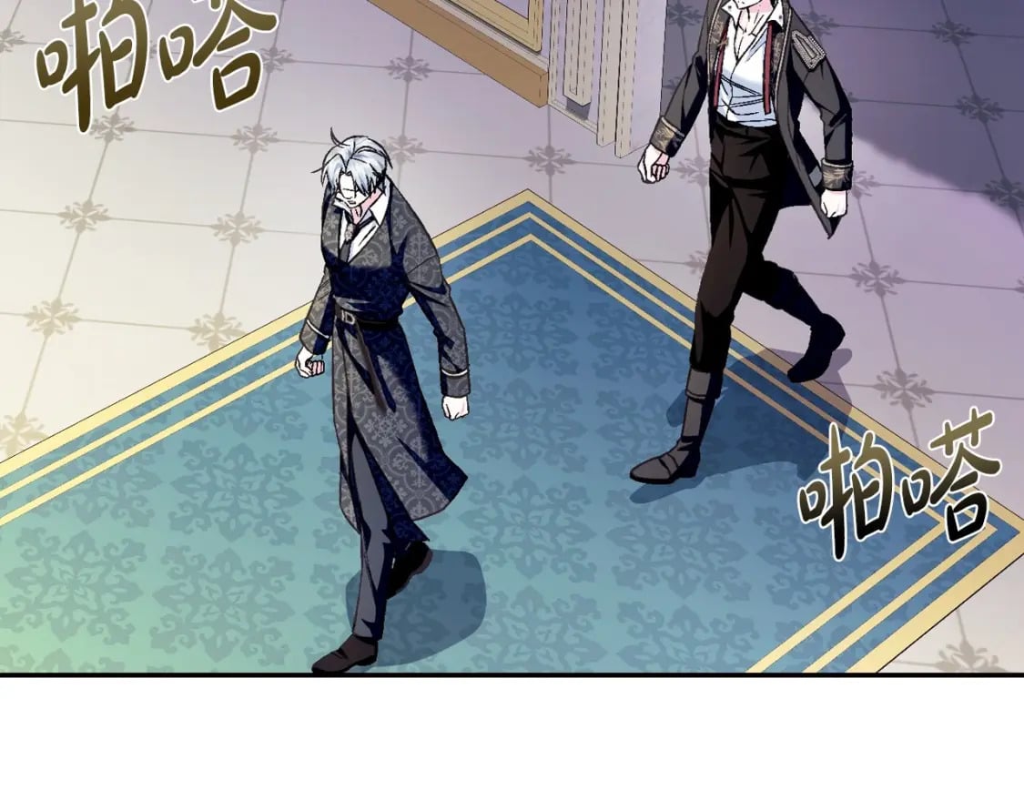 爸这个婚我不结漫画免费阅读下拉式六漫画漫画,第103话 为了师父去利用自己的妹妹？2图