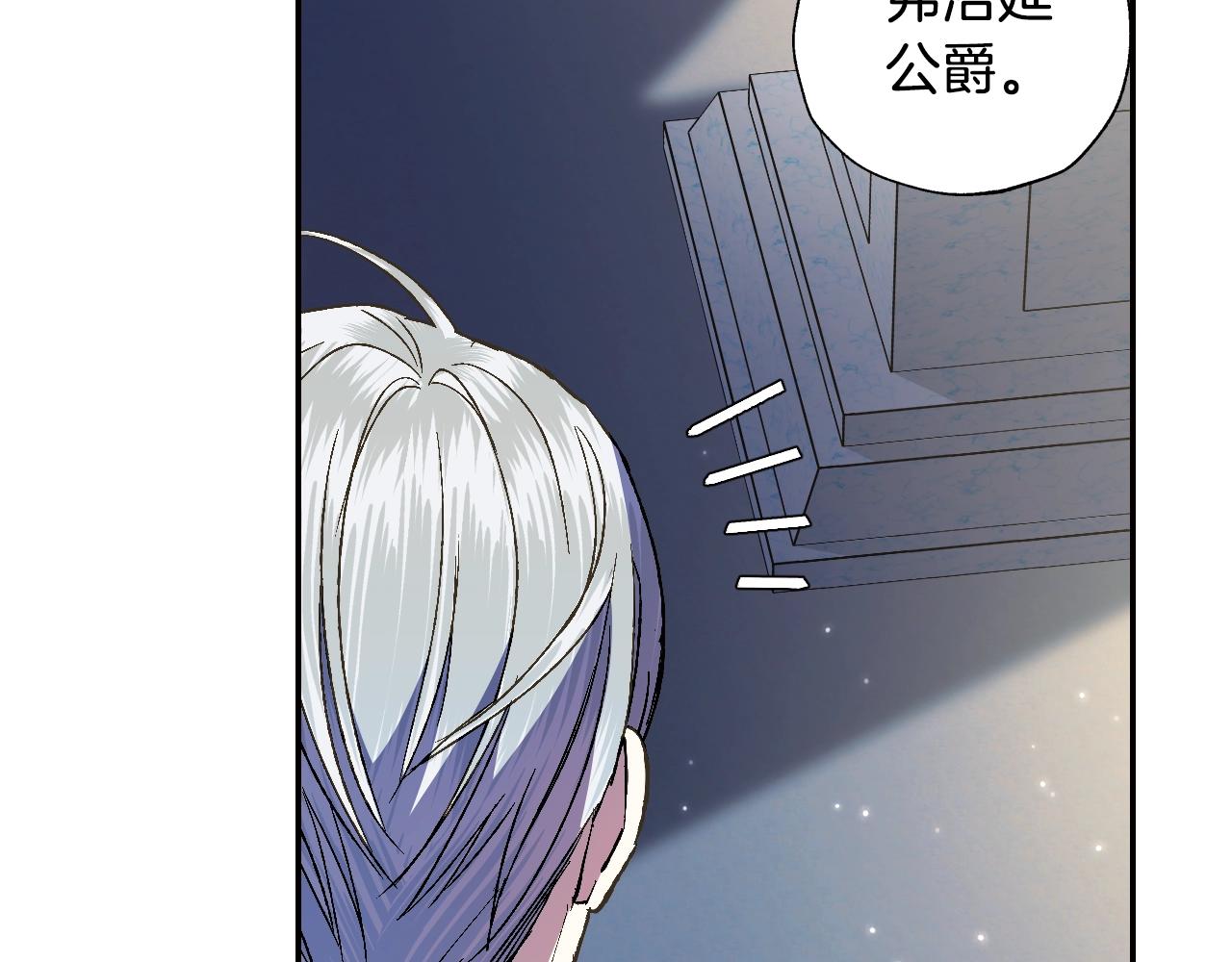 爸这个婚我不结漫画免费阅读下拉式六漫画漫画,第46话 写信2图