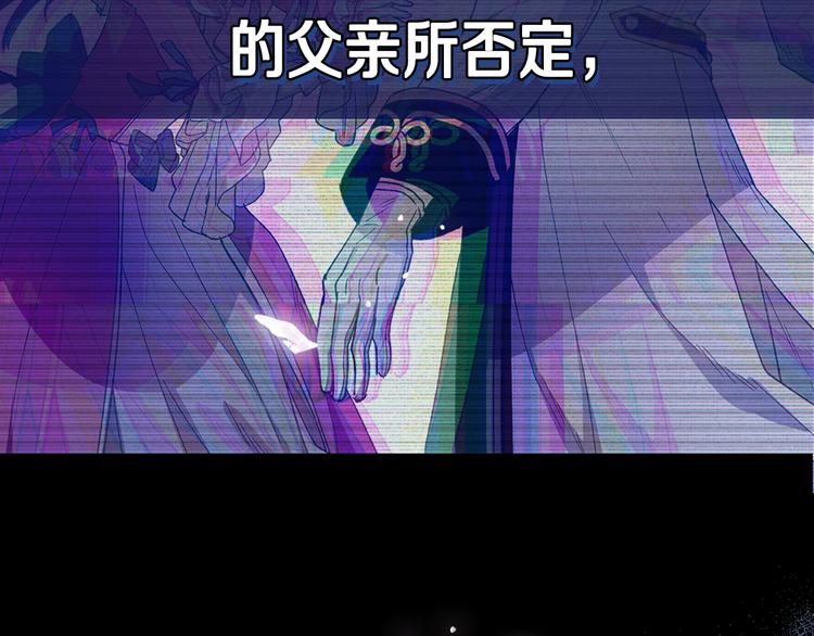 爸这个婚我不结漫画免费观看下拉式六漫画,第25话 像天使一样2图