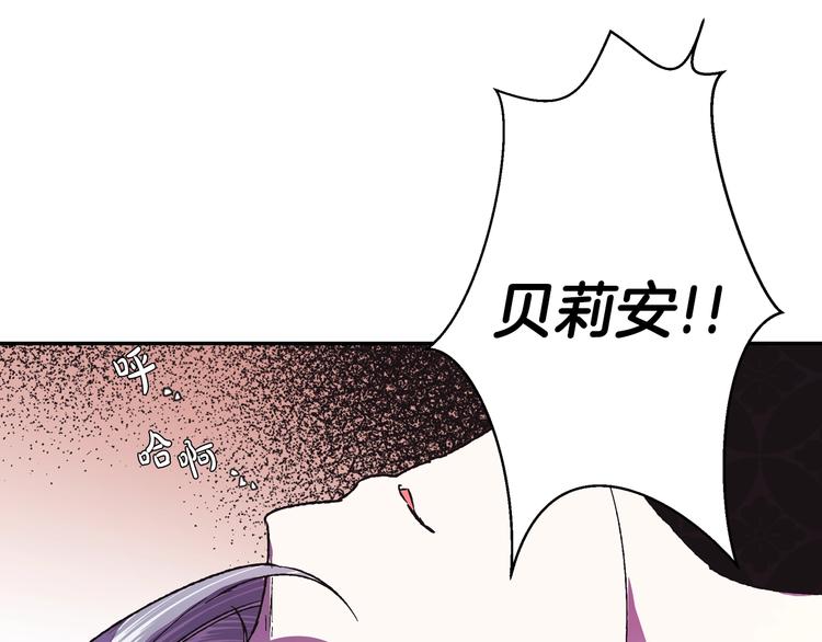 爸这个婚我不结了漫画免费阅读下拉漫画,第5话 和爸爸独处2图