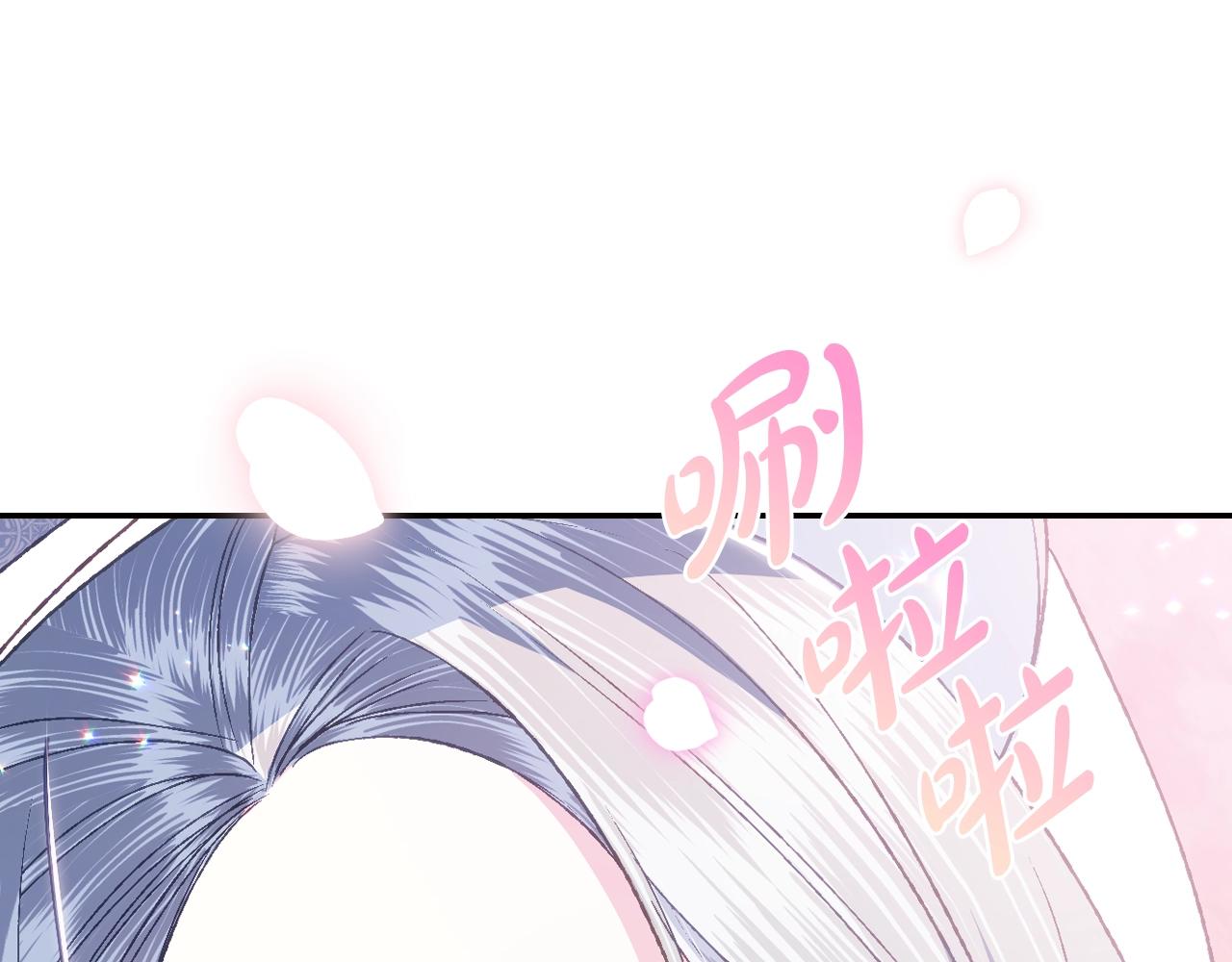 爸这个婚我不结漫画免费阅读下拉式六漫画漫画,第86话 我的心意2图