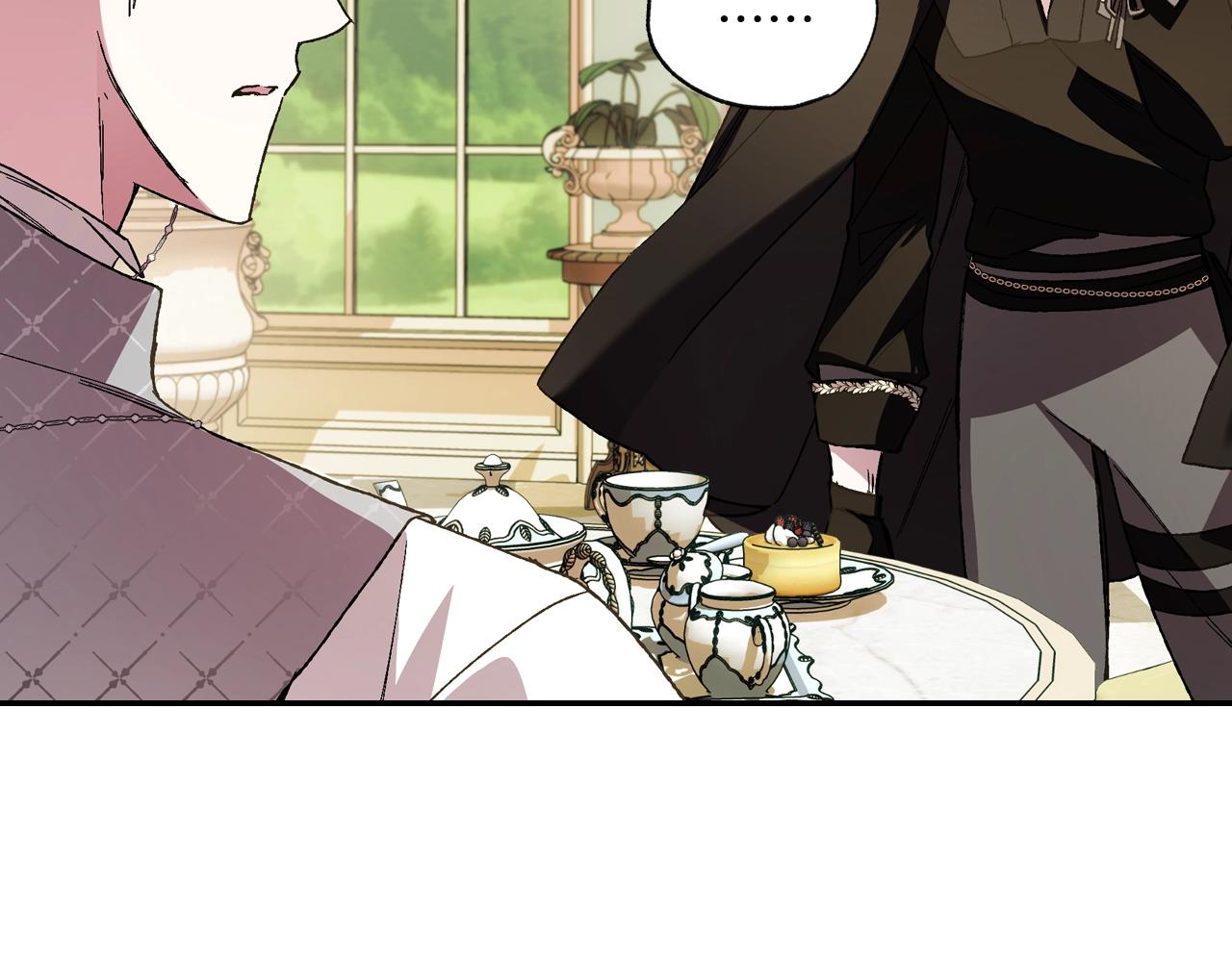 爸这个婚我不结漫画免费阅读下拉式六漫画漫画,第44话 我爱上她了1图