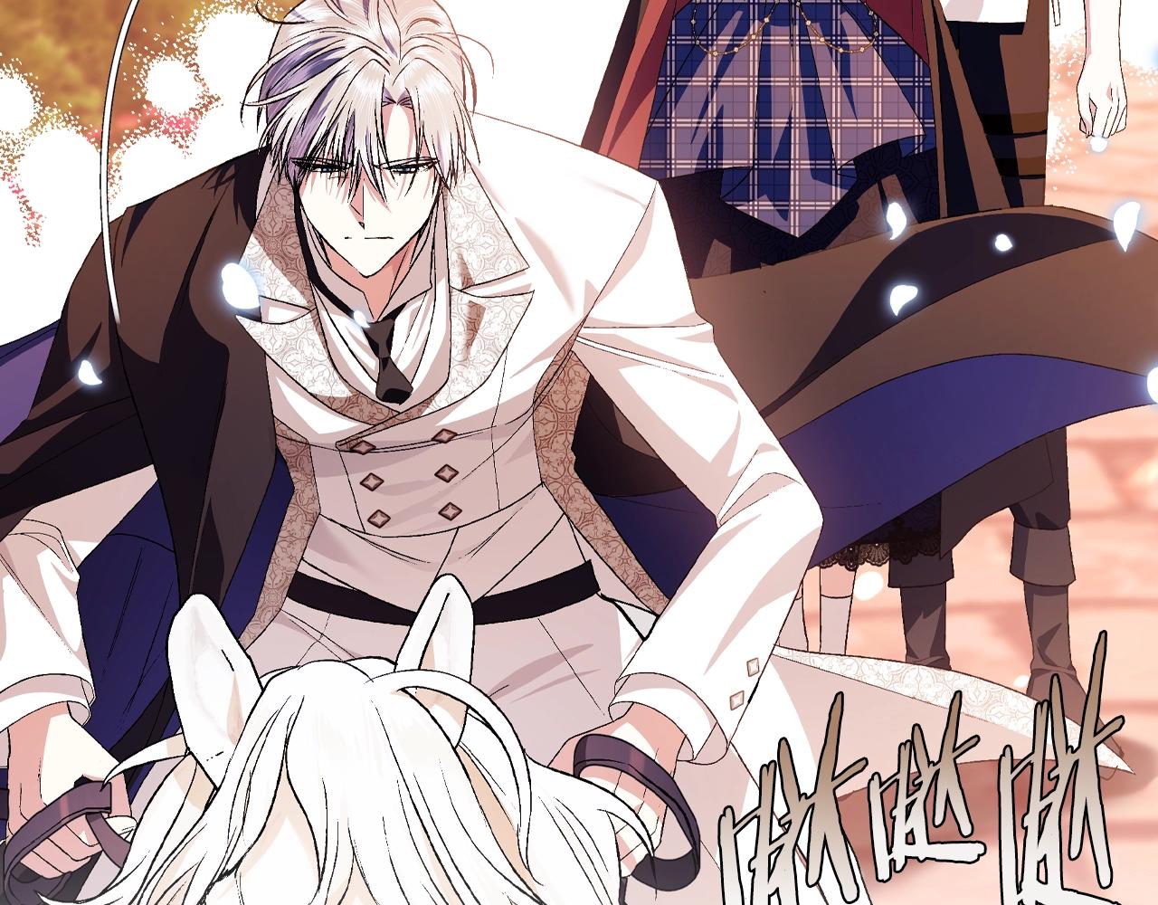 爸这个婚我不结漫画免费阅读下拉式六漫画漫画,第66话 爸爸的爱1图