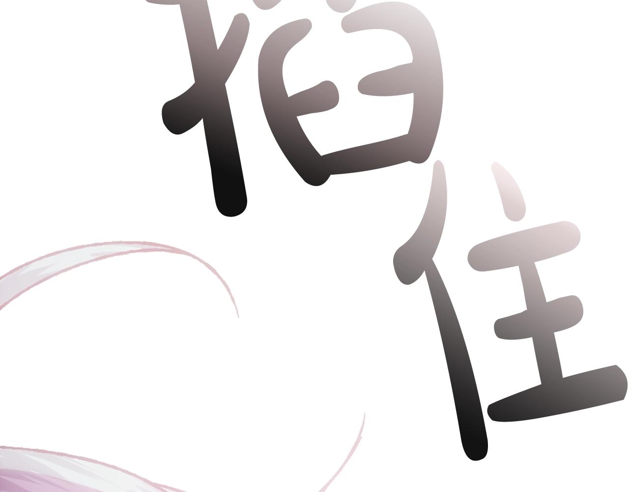 爸这个婚我不结漫画免费阅读下拉式六漫画漫画,第45话 爸爸的心声1图