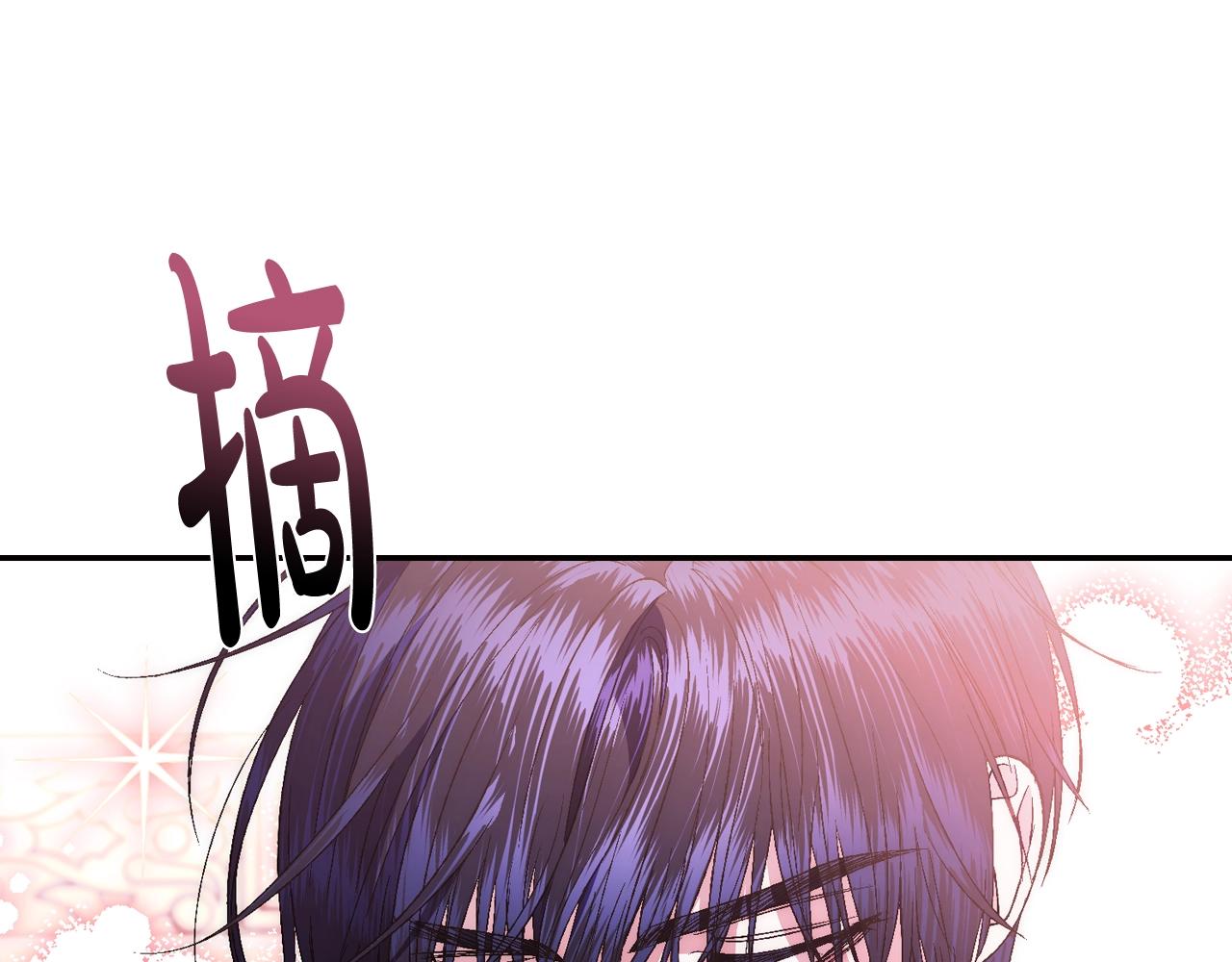爸这个婚我不结漫画免费阅读下拉式六漫画漫画,第46话 写信1图