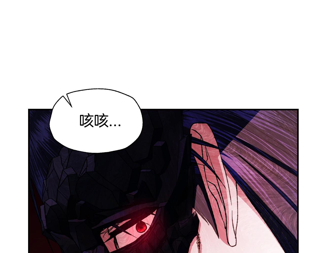 爸这个婚我不结漫画免费阅读下拉式六漫画漫画,第73话 被发现了2图