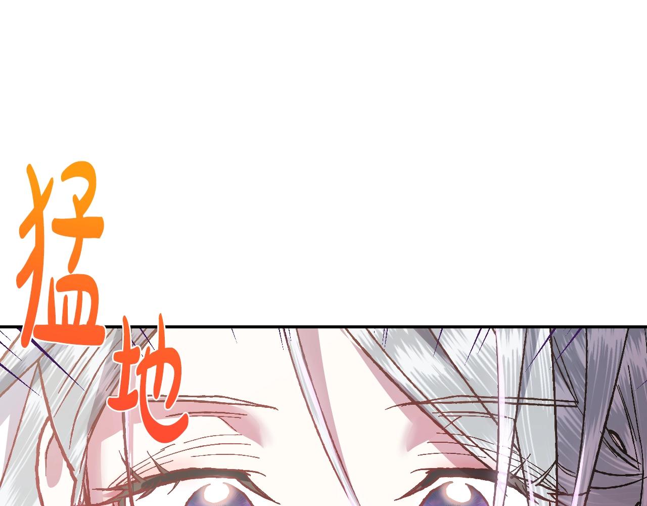 爸这个婚我不结漫画免费阅读下拉式六漫画漫画,第12话 扑倒！1图