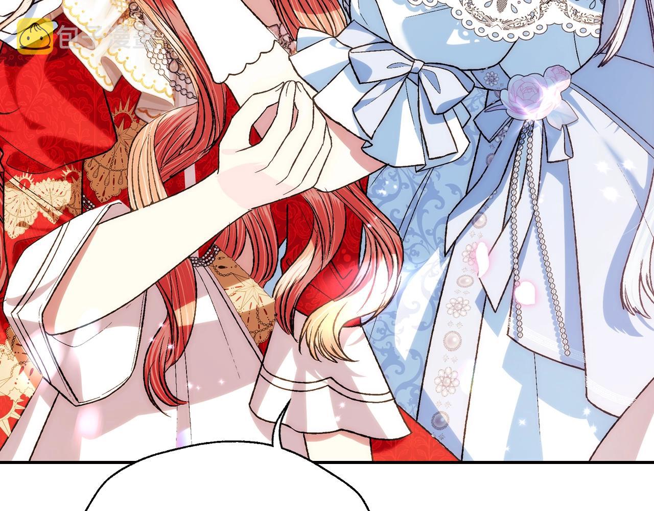 爸这个婚我不结漫画免费阅读下拉式六漫画漫画,第72话 救救我！1图