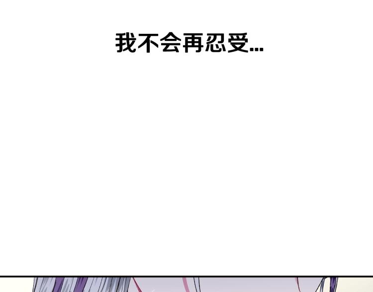 这个婚我不结!漫画免费观看下拉式六漫画12话漫画,第42话 壁咚2图