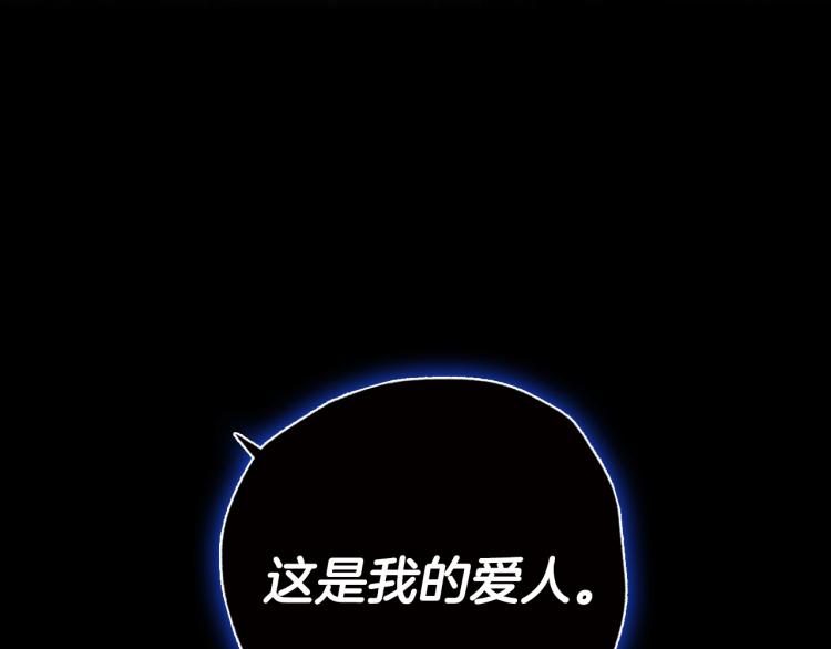 爸这个婚我不结漫画免费阅读下拉式六漫画漫画,第35话 见家长！2图