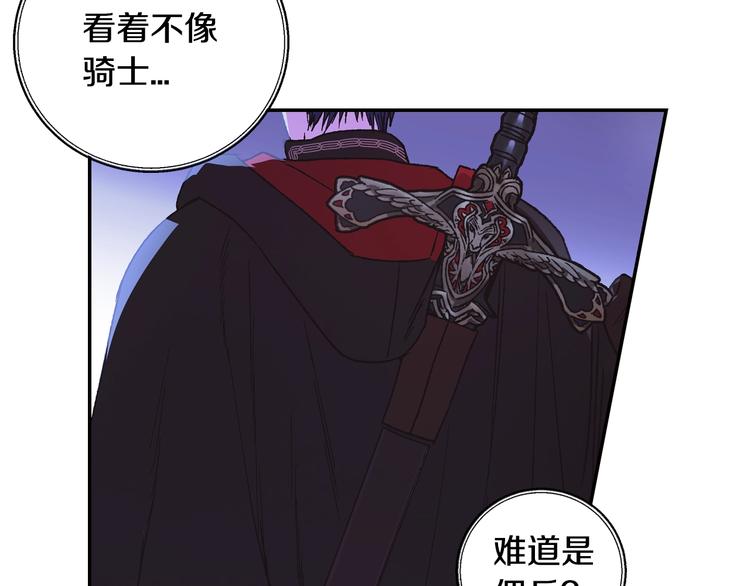 爸这个婚我不结漫画免费阅读下拉式六漫画漫画,第6话 想保护的人1图