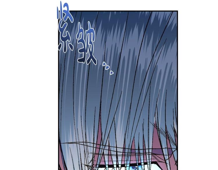 爸这个婚我不结漫画免费阅读下拉式六漫画漫画,第43话 小野猫摊牌了2图