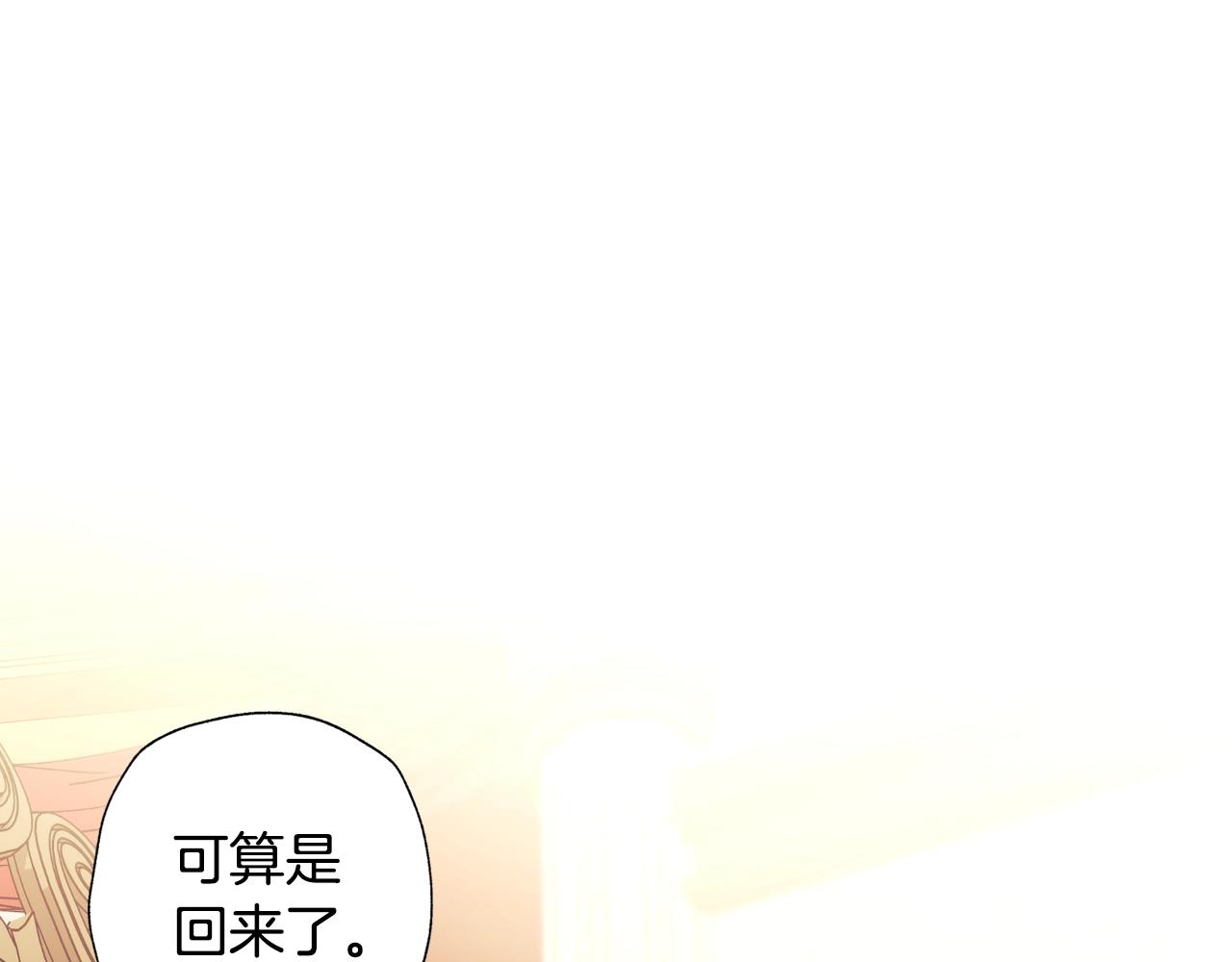 爸这个婚我不结漫画免费观看全文下拉式六漫画漫画,第55话 华丽宴会1图