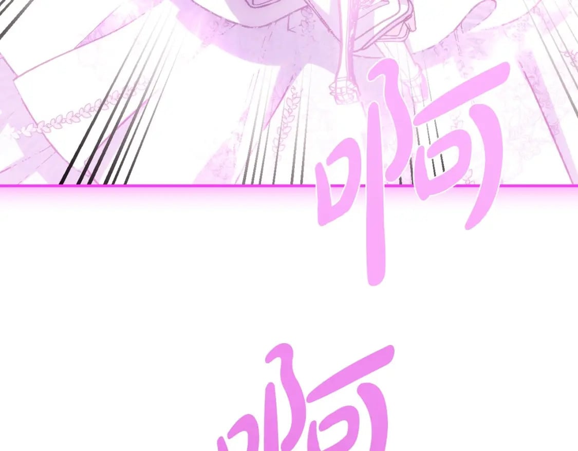 爸这个婚我不结漫画免费阅读下拉式六漫画漫画,第122话 如今都结束了…1图
