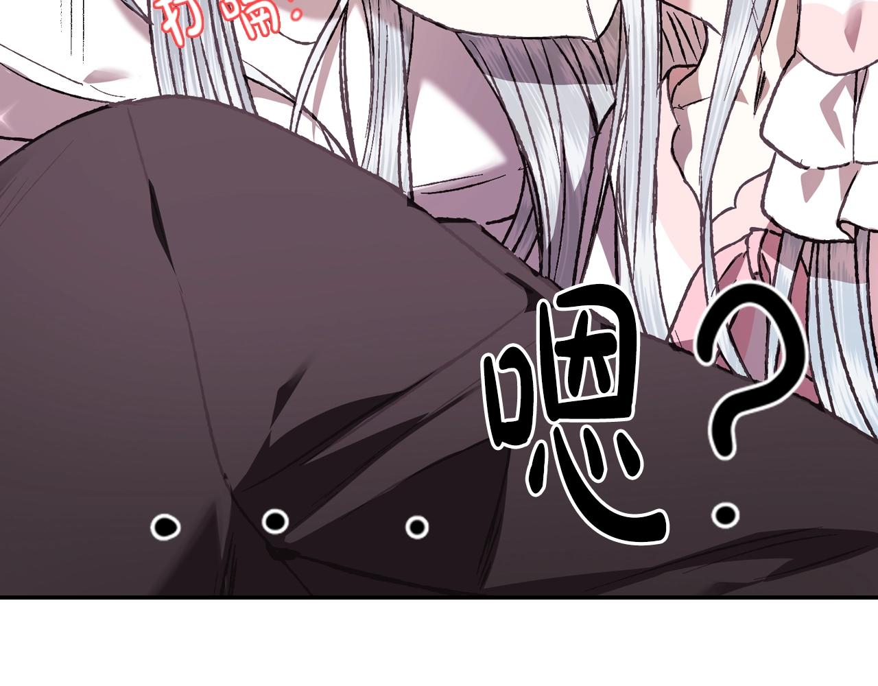 爸这个婚我不结漫画免费阅读下拉式六漫画漫画,第12话 扑倒！2图