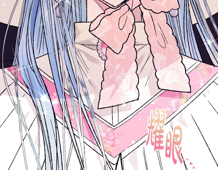 爸这个婚我不结漫画免费阅读下拉式六漫画漫画,第32话 小野猫的答复1图