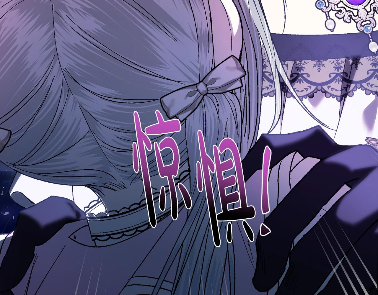 爸这个婚我不结漫画免费阅读下拉式六漫画漫画,第45话 爸爸的心声2图