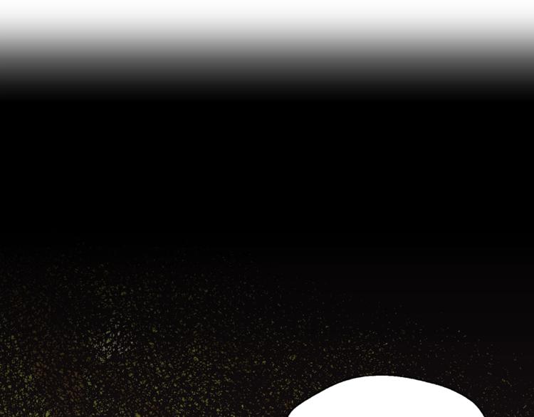 爸这个婚我不结漫画免费阅读下拉式六漫画漫画,第41话 手撕前任1图